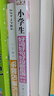 小學(xué)生1-2年級(jí)同步作文+日記周記起步+看圖說(shuō)話寫(xiě)話+好詞好句好段歇后語(yǔ)素材大全（全4冊(cè)）彩圖注音 班主任推薦黃岡作文書(shū)個(gè)一二年級(jí)6-7歲適用 曬單實(shí)拍圖