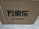 萬家樂【AZ1小廚房煥新優(yōu)選】中式吸油煙機(jī)家用小尺寸16m3/min大吸力油煙機(jī)深腔攏煙一級能效吸排煙機(jī) 曬單實拍圖