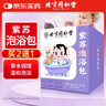 同仁堂 北京同仁堂兒童艾草紫蘇泡澡包泡腳藥包嬰兒泡澡藥包12包/盒 曬單實(shí)拍圖