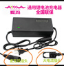 適用愛瑪電動(dòng)車原裝鋰電池充電器48伏12安20ah54.6v2A艾瑪小麥頭 愛瑪48V3A大電流兩芯插頭充電器 曬單實(shí)拍圖