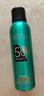 百雀羚（PECHOIN）百雀羚都市防曬冰爽隔離噴霧SPF50+PA+++150ML520 曬單實(shí)拍圖