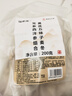福東海黃芪麥冬五味子組合200克（添西洋參）生脈茶包飲搭止出汗元?dú)獠?曬單實(shí)拍圖