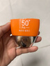 高姿【丁禹兮同款】防曬霜防曬乳不油膩小胖橙50g軍訓(xùn)戶外便攜 曬單實(shí)拍圖