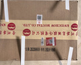 茅臺2025年 飛天 醬香型白酒 53度 500ml*6 整箱裝【名酒鑒真】 曬單實(shí)拍圖