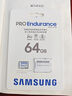 三星（SAMSUNG）64GB TF(MicroSD)存儲(chǔ)卡Endurance耐久卡 V10行車(chē)記錄儀安防監(jiān)控?cái)z像頭專(zhuān)用卡 讀速100MB/s 曬單實(shí)拍圖
