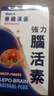 Myda-B 德國漢堡強(qiáng)力腦活素GLQ10 中老年補(bǔ)腦活營養(yǎng)素精華膠囊 心腦血管循環(huán)增強(qiáng)注意力記憶力150粒/瓶 曬單實(shí)拍圖