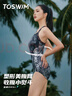 TOSWIM拓勝女士泳衣連體三角細肩帶顯瘦遮肚游泳衣女 墨影涂鴉M 曬單實(shí)拍圖