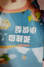 書(shū)香郫都 一年級 和大人一起讀趣味小百科 安少 和大人一起讀南瓜馬車(chē) 和大人一起讀畫(huà)龍點(diǎn)睛 和大人一起讀搖搖搖升級版  浙少 2025秋季四季書(shū)香一年級4本套裝 曬單實(shí)拍圖