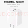 STIGER【頂配芯片】適用華為充電器頭type-c超級快充頭Mate70數(shù)據(jù)線適用66W榮耀VIVO小米OPPO手機插頭usb 1米套裝丨超快充頭+6A超快充線 25年頂配丨優(yōu)化電池健康丨快充性能提 曬單實拍圖