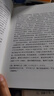 湘綺樓詩文集 1-6 圖書 曬單實(shí)拍圖