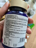 VICARING葡萄膠原蛋白肽煙酰胺煥顏片男女口服1瓶90粒 曬單實拍圖