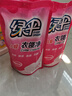 綠傘衣領(lǐng)凈500g*5袋 領(lǐng)潔凈衣領(lǐng)袖口免搓洗清潔劑預(yù)涂洗衣液助洗劑 曬單實(shí)拍圖