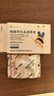 興齊美歐品 硫酸阿托品滴眼液0.01%( 0.4ml:0.04mg )*0.4ml*30支/盒 曬單實(shí)拍圖