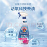 CHANTECLAIR大公雞管家 多能污漬克星清潔劑 500ml 衣物去漬噴霧 曬單實(shí)拍圖