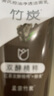 旁氏潔面乳150gx2竹炭控油 送粉玻玻5g 七夕節(jié)送禮 曬單實(shí)拍圖