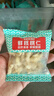 核桃鮮風(fēng)去皮鮮核桃仁獨立小包裝【25包】450g 源頭直發(fā) 曬單實(shí)拍圖