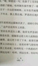 【25周年紀(jì)念版】哈利波特全套七冊 25周年紀(jì)念版 哈利波特全套正版 京東自營 初版封面煥新重制 閱讀 童書  一升二暑假銜接 小升初暑假銜接 曬單實(shí)拍圖