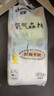 佳嬰氧氣森林紙尿褲L碼80片（9-14KG）超薄嬰兒尿不濕男女寶寶通用 曬單實拍圖