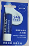妮維雅（NIVEA）潤唇膏三支套裝（口味隨機） 曬單實(shí)拍圖