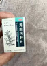 清肝解毒藥片 養(yǎng)肝護肝的片國藥準字肝臟排毒養(yǎng)肝護肝用藥片清肝排毒中成藥肝膽用藥非處方藥 龍膽瀉肝片 1盒裝【養(yǎng)肝護肝 肝火旺盛去肝火 調(diào)理肝膽】 曬單實拍圖