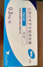 [哈樂]鹽酸坦索羅辛緩釋膠囊 0.2mg*10粒 5盒裝 曬單實(shí)拍圖