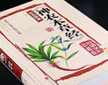 【京倉直配】神農本草經(jīng) 原版無(wú)刪減白話(huà)文彩圖帶注解中草藥大全中醫草藥書(shū)中醫書(shū)籍大全 神農本草經(jīng) 官方正版 曬單實(shí)拍圖
