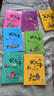 父與子漫畫全集（全6冊）小學(xué)生一二三年級課外閱讀必讀彩圖注音版少兒讀物老師推薦兒童繪本課外閱讀書籍掃碼看動漫有聲伴讀暑假作業(yè) 一升二暑假銜接 小升初暑假銜接 曬單實拍圖