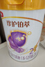 伊利金領(lǐng)冠珍護(hù)鉑萃2段  較大嬰兒配方奶粉 二段(6-12個(gè)月適用) 鉑萃2段750g*6罐（咨詢(xún)加贈(zèng)130g 曬單實(shí)拍圖