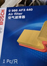 博世（BOSCH）汽車空氣濾芯空氣濾清器格3440福特蒙迪歐?？怂笰ctice銳際EVOS等 曬單實(shí)拍圖