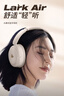 漫步者（EDIFIER）W800BT PLUS全新升級(jí)Lark Air 頭戴式藍(lán)牙耳機(jī) 無(wú)線耳麥 跑步運(yùn)動(dòng)音樂(lè)游戲有線 男女情人節(jié)禮物 W800BT Free 潤(rùn)白+耳機(jī)包 曬單實(shí)拍圖