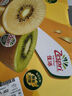 佳沛（zespri）新西蘭陽(yáng)光金奇異果原箱 16粒巨無(wú)霸 單果重約202-230g   獼猴桃 曬單實(shí)拍圖