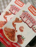 怡芽?jì)和饷娣讶忉u意大利面寶寶意面5分鐘速食快熟早餐191.5gX4盒 曬單實(shí)拍圖