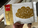 俏小希手工茴香蕓豆酸菜薺菜韭菜香菇黑豬肉速凍水餃400g*4早餐蒸煎煮餃 茴香黑豬肉400g*4袋【共72只】 曬單實(shí)拍圖