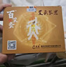 百笑重慶百笑灸雷火灸醫(yī)用艾灸盒裝置YH 3盒 曬單實拍圖