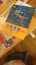 九章算術(shù)（少兒彩繪新版）/少兒萬(wàn)有經(jīng)典文庫系列   曬單實(shí)拍圖