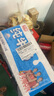 光明【新鮮日期】純牛奶250mL*24盒 家庭量販裝濃醇營(yíng)養(yǎng)早餐伴侶 曬單實(shí)拍圖