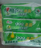 心相印殺菌濕巾【肖戰(zhàn)推薦】80抽*3包 帶蓋抽取濕紙巾 新老包裝隨機發(fā) 曬單實拍圖