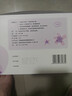 超亞健康聯(lián)名眼罩蒸汽熱敷薰衣草香型睡眠遮光緩解眼疲勞眼部護(hù)理50片 曬單實(shí)拍圖