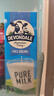 德運(yùn)（Devondale）全脂純牛奶澳洲原裝進(jìn)口原生高鈣1L*10盒/箱裝高鈣奶 早餐優(yōu)選 曬單實(shí)拍圖