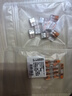 WAGO萬可接線端子  燈具電線接頭10只裝 軟硬線適用221-2411 曬單實拍圖