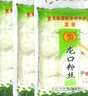 龍須龍口粉絲 國家地理標(biāo)識(shí)無添加0脂速食火鍋粉條細(xì)粉干貨504g 曬單實(shí)拍圖