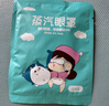 興福堂蒸汽眼罩60片裝無香型熱敷眼罩自發(fā)熱眼罩遮光男女學(xué)生睡眠眼眼罩 曬單實(shí)拍圖