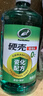 龜牌（Turtle Wax）硬殼玻璃水乙醇瓷化0°汽車去油膜強(qiáng)力去污除蟲膠特斯拉雨刮水2瓶 曬單實(shí)拍圖