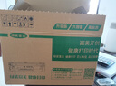 綠裝富美惠普 hp1020 1020Plus toc 1022nw hp2612a打印機硒鼓 墨盒 碳粉盒 【爆款推薦】3支裝10500頁(yè) 曬單實(shí)拍圖