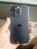 Apple iPhone 14Pro  蘋果14pro 二手手機 5G手機 國行全網(wǎng)通 二手蘋果手機 暗夜紫【75%用戶選擇】 99新 256G【性能/性價比推薦】3期免息 五星店鋪+購物無憂+三年質 曬單實拍圖