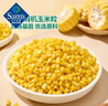 寶鮮陽光山姆 有機(jī)速凍甜玉米粒 2.1kg(300g*7) 300g*7袋 曬單實(shí)拍圖