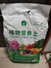 漫生活16L進(jìn)口營(yíng)養(yǎng)土通用型 種菜土養(yǎng)花土進(jìn)口泥炭土椰糠花卉有機(jī)土壤 曬單實(shí)拍圖