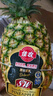 佳農(nóng) 黑鉆菠蘿1粒裝 巨無霸大果 菲律賓鳳梨 凈重3.6斤 生鮮水果 包郵 曬單實(shí)拍圖