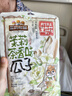 銳澳（RIO）雞尾酒 預調酒 果酒 洋酒女生低度微醺強爽多口味組合裝 330ml*6  曬單實拍圖