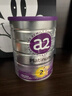 a2奶粉紫白金A2+DHA+5種核苷酸嬰兒配方奶粉2段(6-12月)900g 曬單實(shí)拍圖